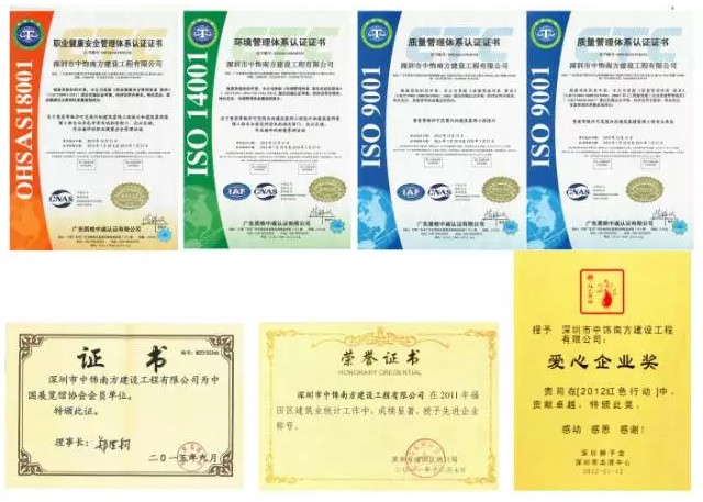 中飾南方引進(jìn)魯班長(zhǎng)人臉識(shí)別考勤管理系統(tǒng)