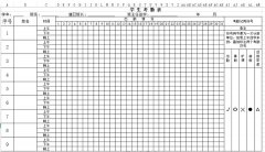 <b>學(xué)生日?？记诒硗ㄓ冒嫦螺d_學(xué)生日?？记诒砀袷絖模板</b>