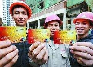 農(nóng)民工實(shí)名制，勞務(wù)工實(shí)名制