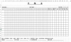 <b>正規(guī)考勤表_通用考勤表_標(biāo)準(zhǔn)考勤表格式_模板_下載</b>