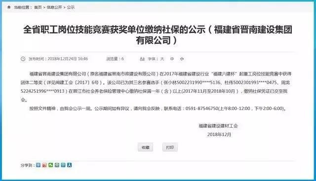 建筑工地人臉識別 建筑工地人臉識別