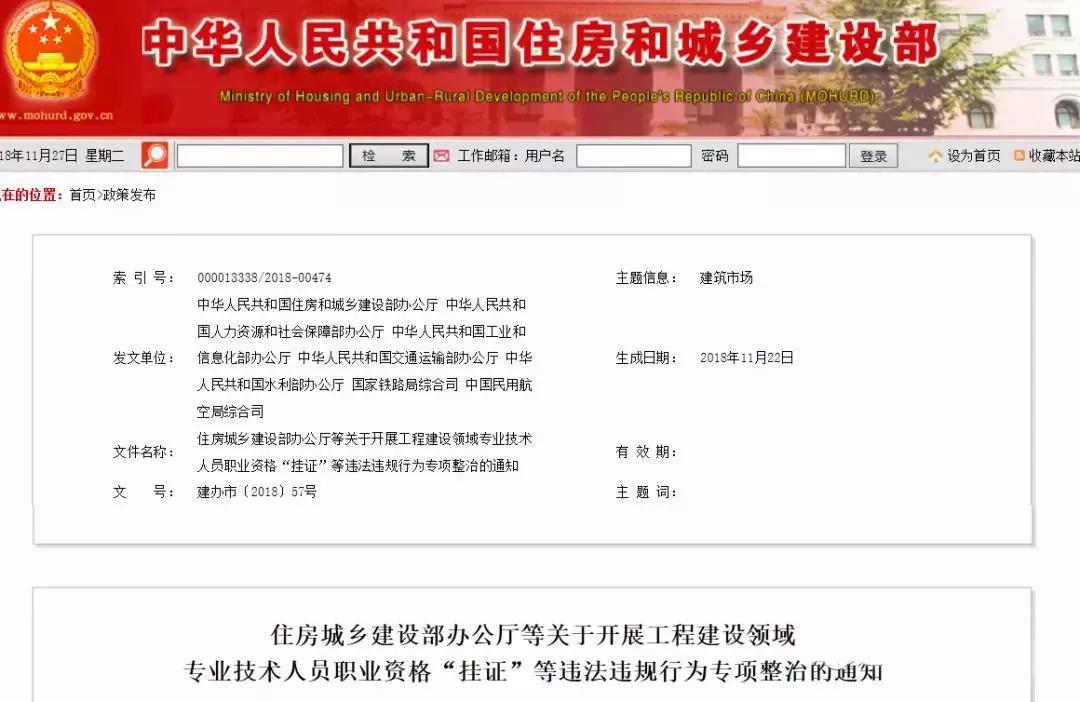 建筑工地人臉識別 建筑工地人臉識別