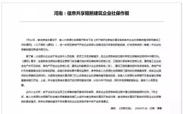 建筑工地人臉識別 建筑工地人臉識別