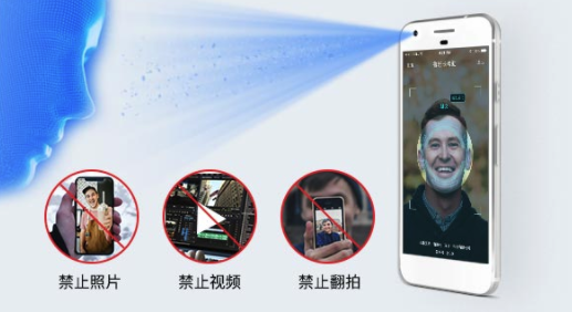 人臉識別考勤機