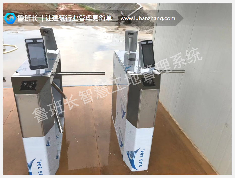 實名制考勤閘機