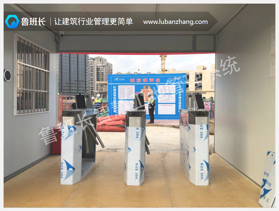 工地識(shí)別人臉考勤系統(tǒng)