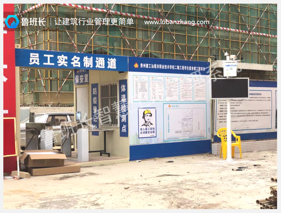 工地人臉識(shí)別閘機(jī)