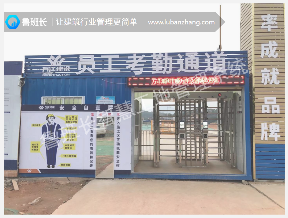 哪里有可與住建局聯(lián)網(wǎng)的工地三輥閘機(jī)